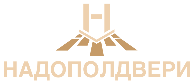 НАДОПОЛДВЕРИ